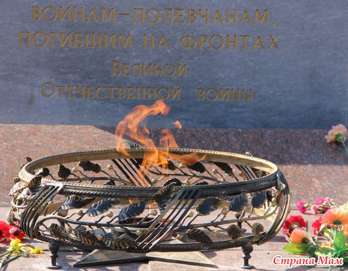 День Победы! Каким его сегодня увидела я.