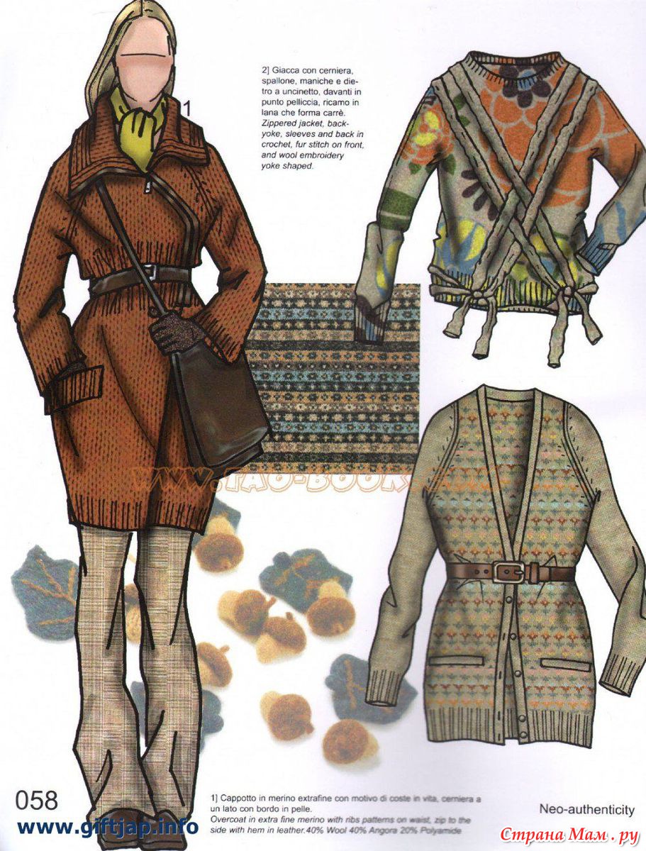 Fashion Box Knitwear a/w Olga-Smaragd