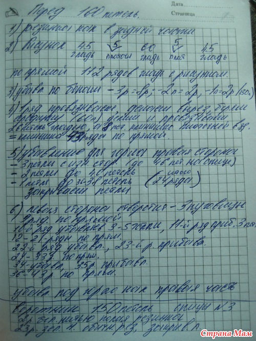Футболка- поло для мужа