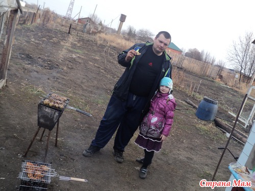День Рождения