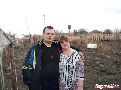 День Рождения