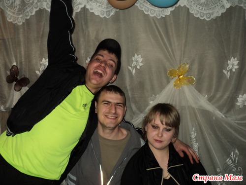 День Рождения