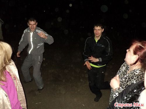 День Рождения