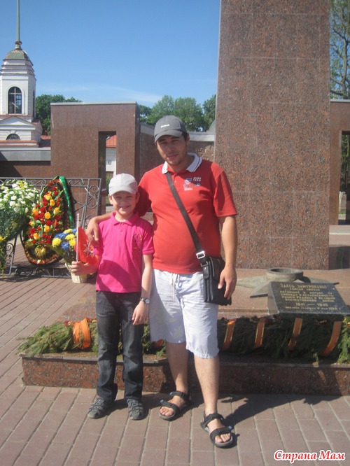 Обошли весь город!!!