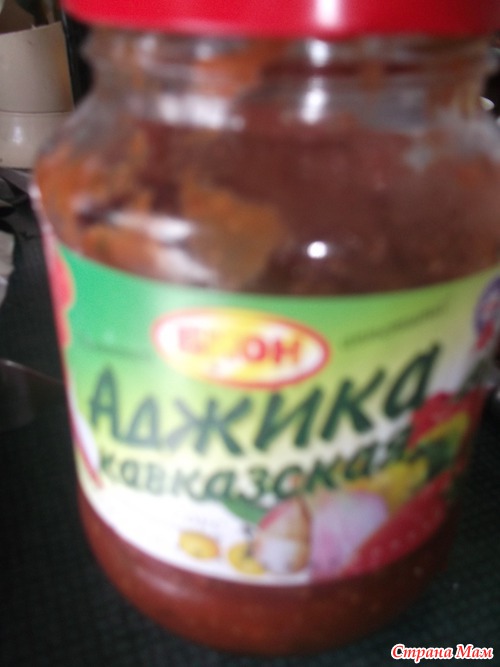 Мясо в аджике
