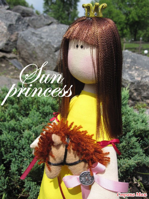 Sun princess