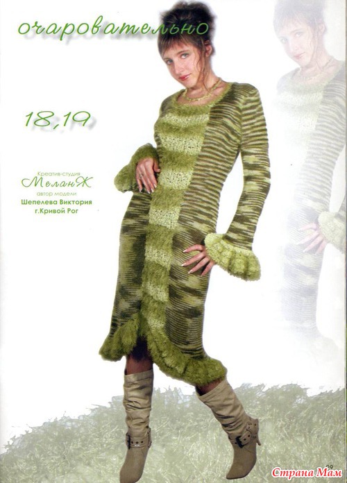*Меланж-18-2007 - Все в ажуре... (вязание крючком) - Страна Мам