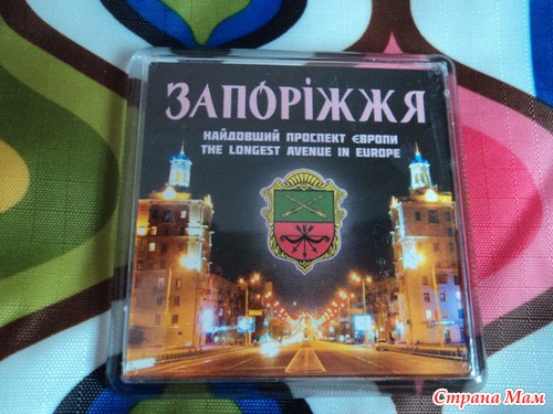 Наша посылочка ко Дню защиты детей!