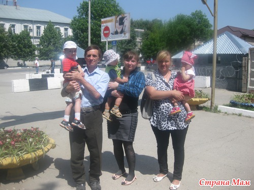 Погуляли всем семейством
