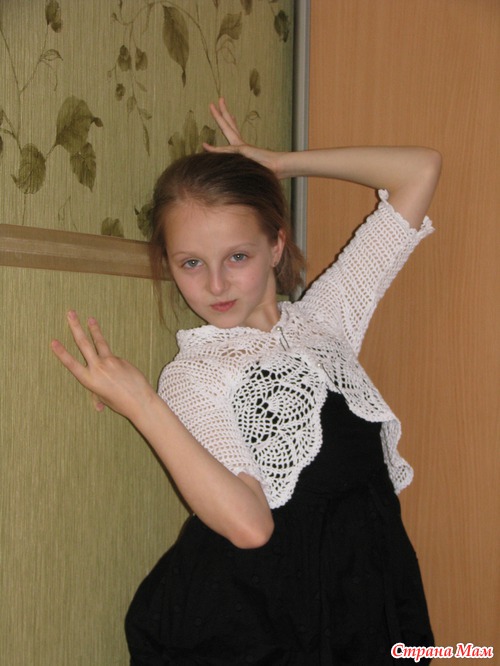 Болеро и Дарьин концерт