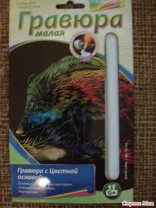 Вот и на нашей улице праздник :) 1 июня