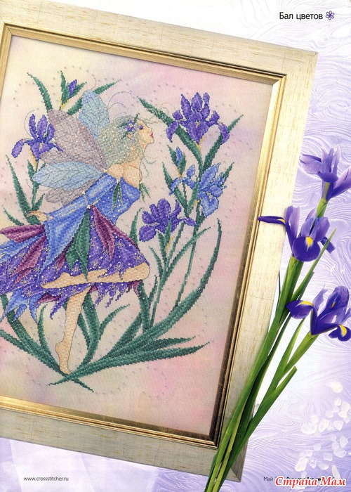 Вышиваю крестиком 5.2011