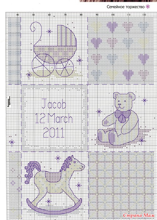 Вышиваю крестиком 5.2011