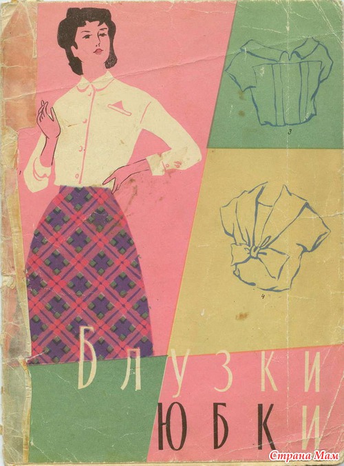 ����-������ 60-�