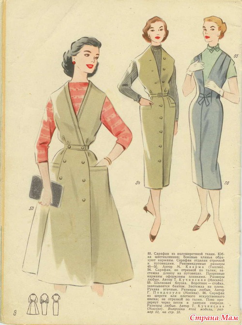 ����-������ 60-�