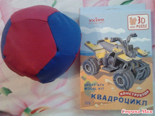 Презентик из г. Тверь от мисс Натальи.