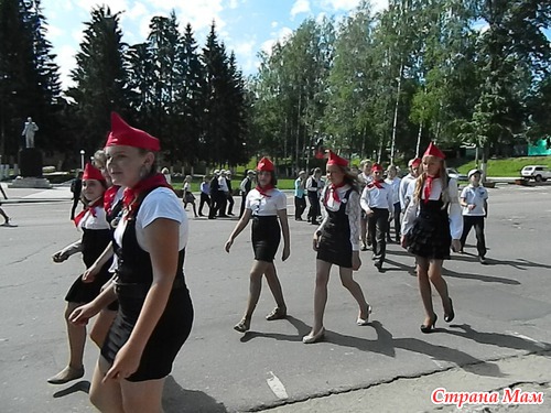 Пионерия.