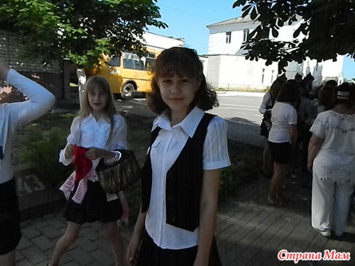 Пионерия.