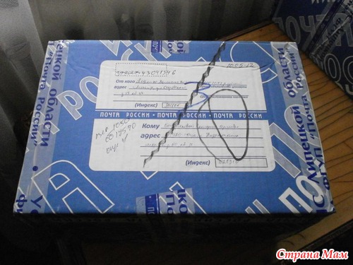 Подарунок на ДР