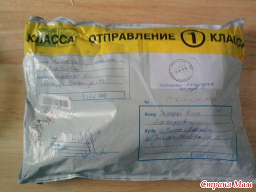 Хвастик
