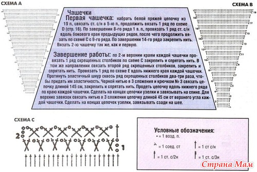 Купальник