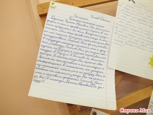 До свидания младшая школа! Мой выпускник :)
