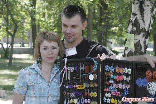 Ярмарка рукоделия