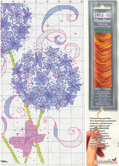 Вышиваю крестиком 7.2011