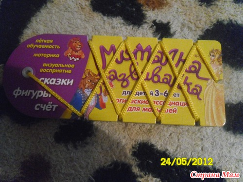 Ура! нам пришли посылочки!!! (очень много фото)