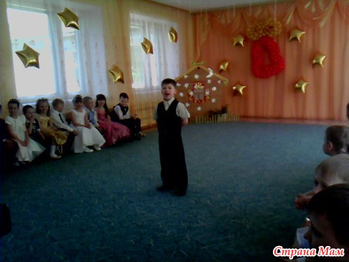 И расти, расти, расти надо нам старательно! Чтобы нас в Первый класс взяли обязательно!!!