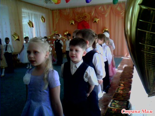 И расти, расти, расти надо нам старательно! Чтобы нас в Первый класс взяли обязательно!!!