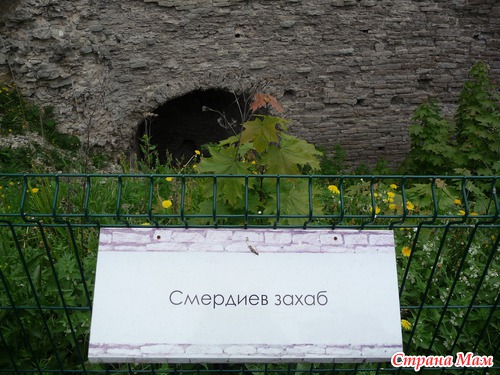 Псков - Печоры - Изборск