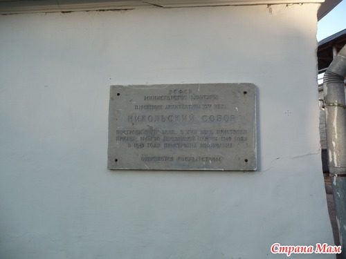 Псков - Печоры - Изборск