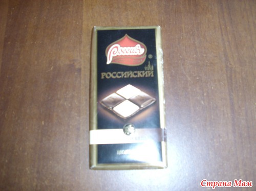 Долгожданный подарок