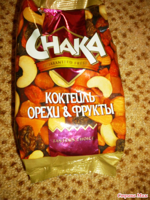 Неожиданный подарочек ко дню рождения!