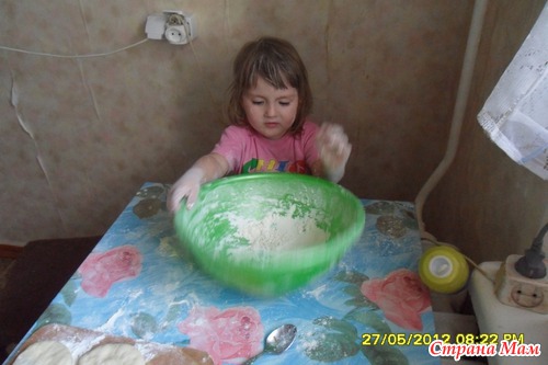 Готовка)))