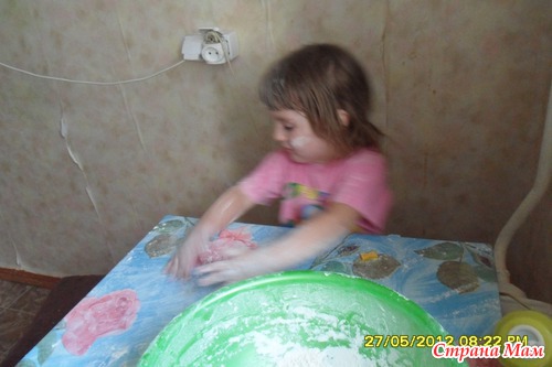 Готовка)))