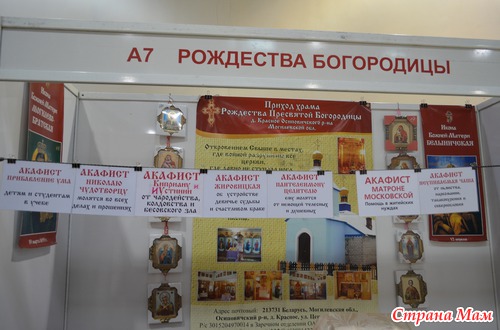 Рисунки с выставки