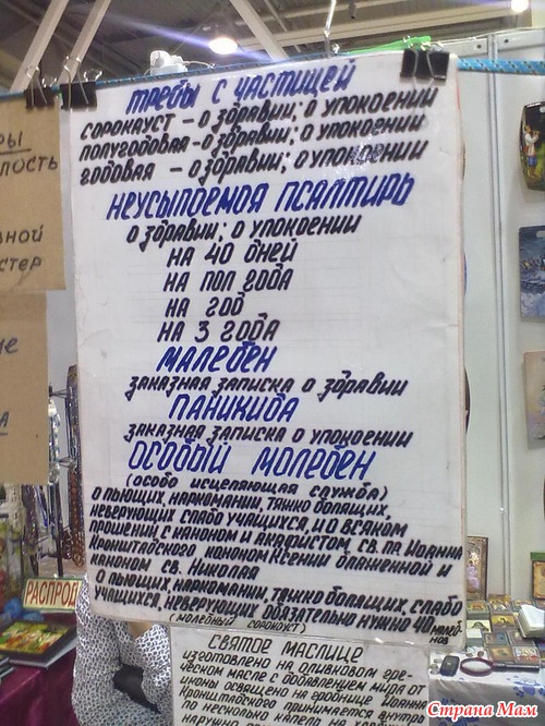 Рисунки с выставки