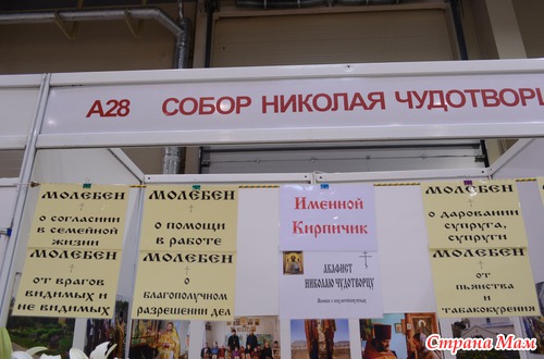 Рисунки с выставки