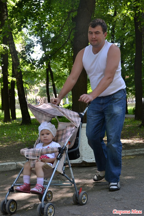 Прогулки