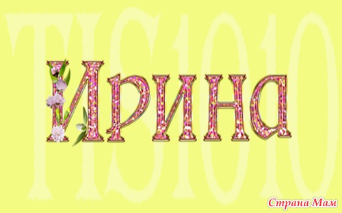 Подписи к вашим фото на заказ.