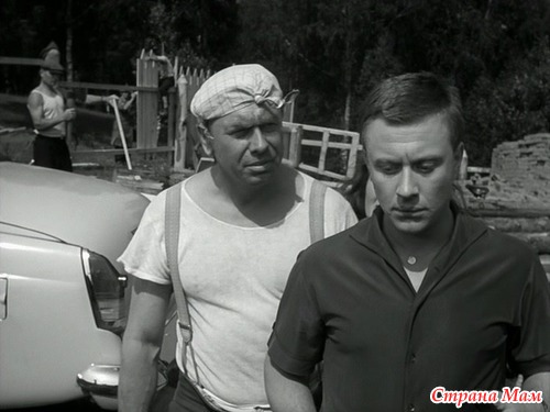 Берегись автомобиля (1966)