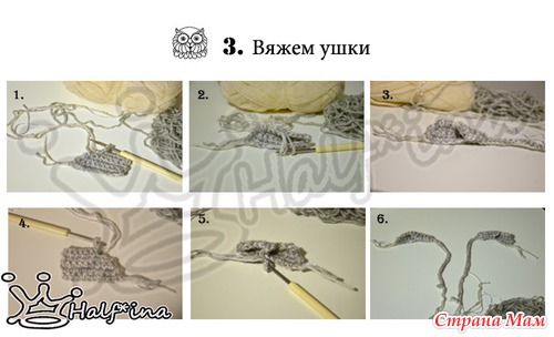 . МК шапочки Филин