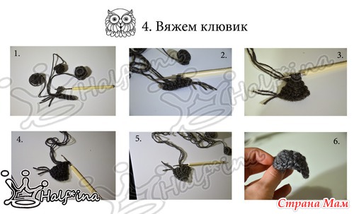 . МК шапочки Филин