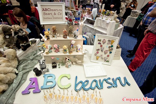 Записки из путешествия. Euro Teddy 2012.