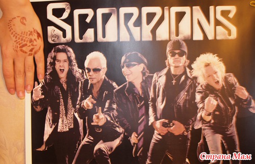 Scorpions  
