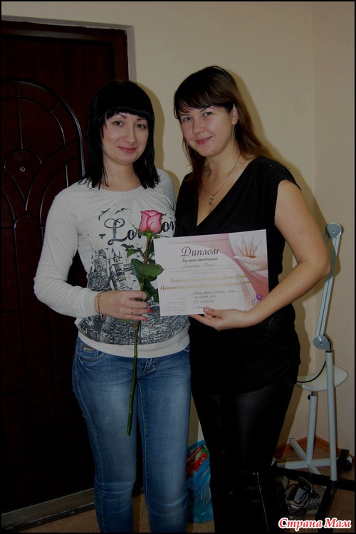 Повышение по работе