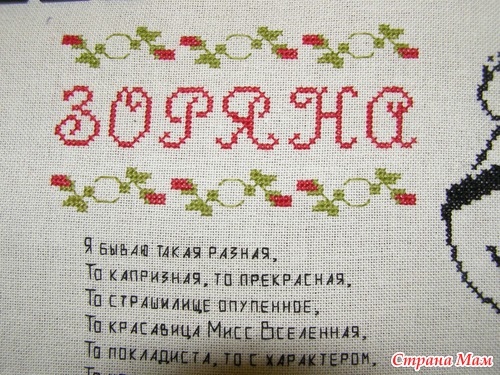 Подарок подруге на юбилей