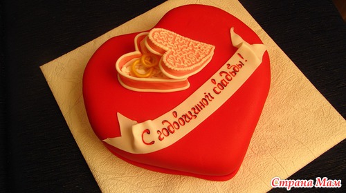 Мои свадебные.